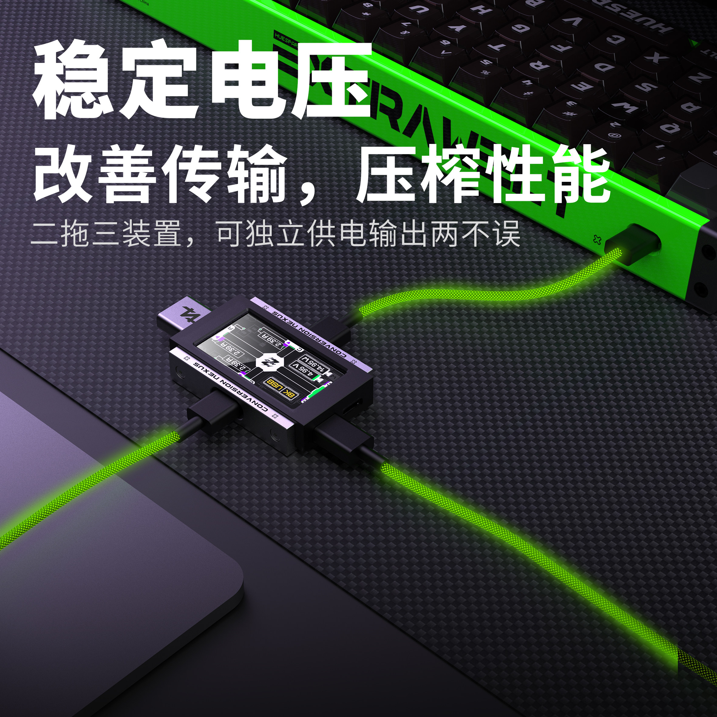 2-in-3-out Gaming USB Hub Inde - Gaming Keyboard Splitter ulasan dan harga