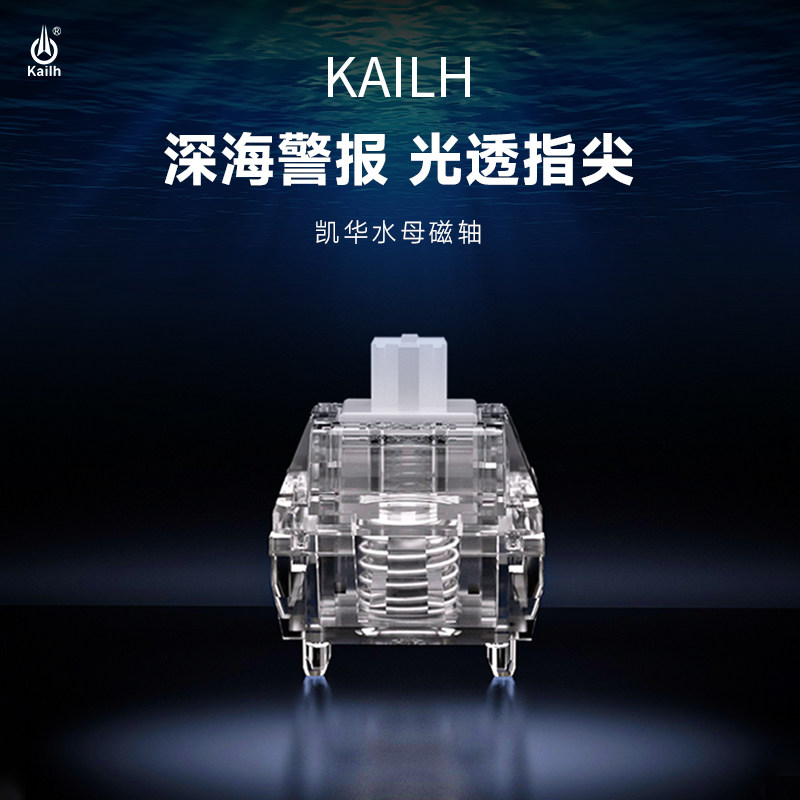 Kailh Jellyfish Magnetic Axis  - Gaming Keyboard Types ulasan dan harga